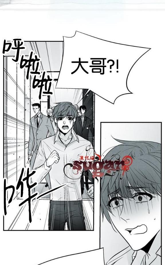 《蛇之舌》漫画最新章节 第28话 免费下拉式在线观看章节第【52】张图片