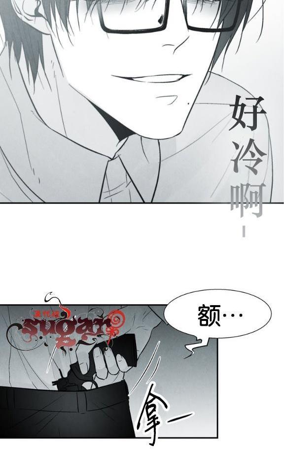 《蛇之舌》漫画最新章节 第28话 免费下拉式在线观看章节第【56】张图片