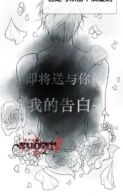 《蛇之舌》漫画最新章节 第28话 免费下拉式在线观看章节第【5】张图片