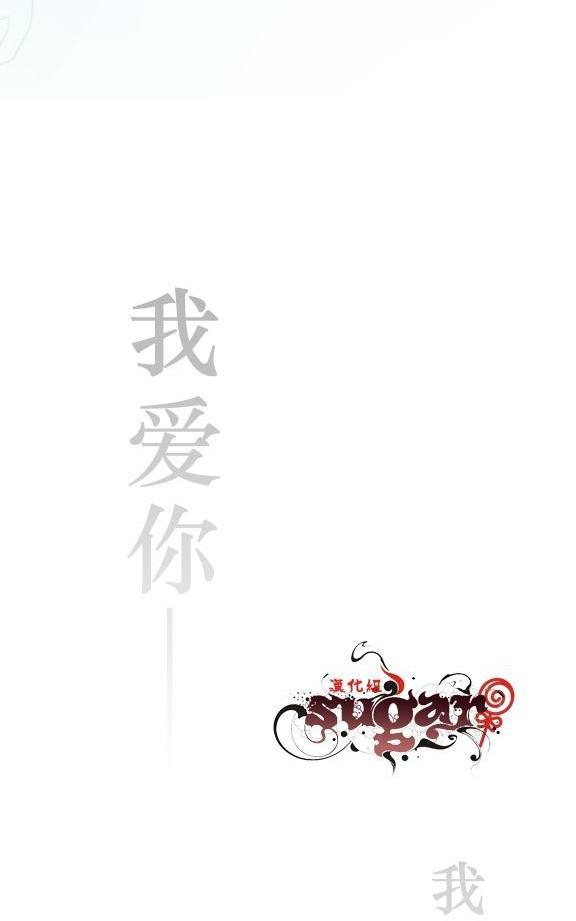 《蛇之舌》漫画最新章节 第28话 免费下拉式在线观看章节第【62】张图片