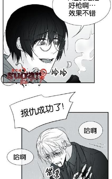 《蛇之舌》漫画最新章节 第28话 免费下拉式在线观看章节第【8】张图片