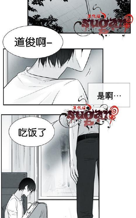 《蛇之舌》漫画最新章节 第22话 免费下拉式在线观看章节第【9】张图片