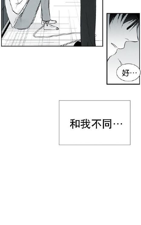 《蛇之舌》漫画最新章节 第22话 免费下拉式在线观看章节第【10】张图片