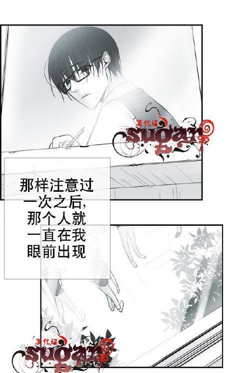 《蛇之舌》漫画最新章节 第22话 免费下拉式在线观看章节第【11】张图片