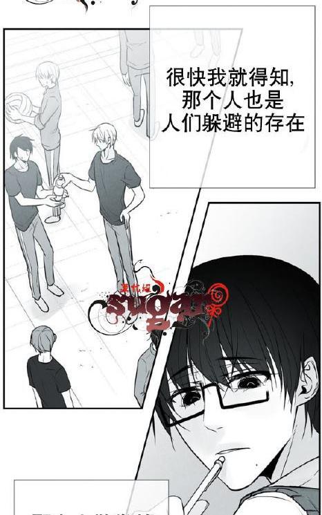 《蛇之舌》漫画最新章节 第22话 免费下拉式在线观看章节第【12】张图片