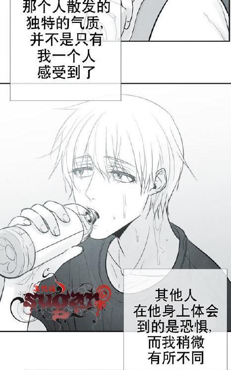 《蛇之舌》漫画最新章节 第22话 免费下拉式在线观看章节第【13】张图片