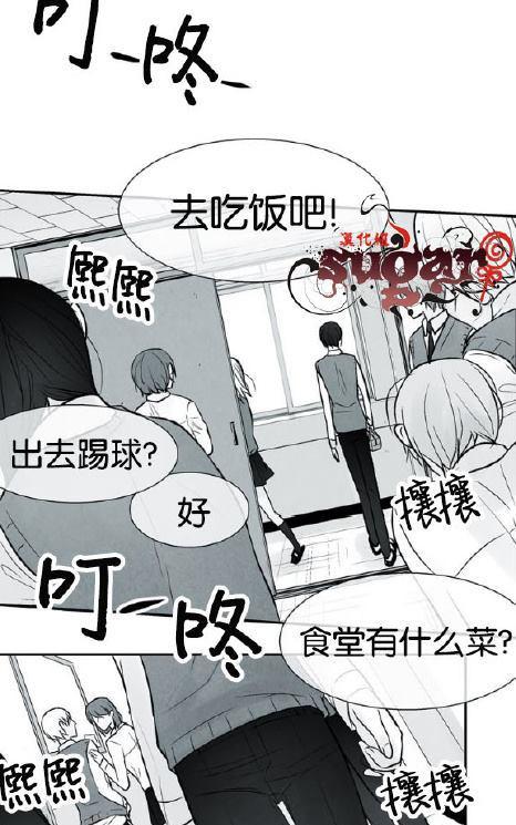 《蛇之舌》漫画最新章节 第22话 免费下拉式在线观看章节第【18】张图片