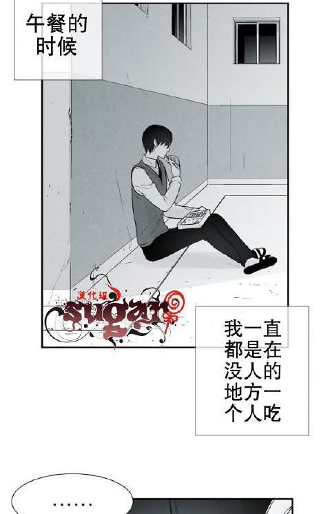 《蛇之舌》漫画最新章节 第22话 免费下拉式在线观看章节第【20】张图片