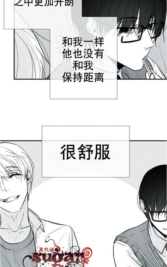 《蛇之舌》漫画最新章节 第22话 免费下拉式在线观看章节第【26】张图片