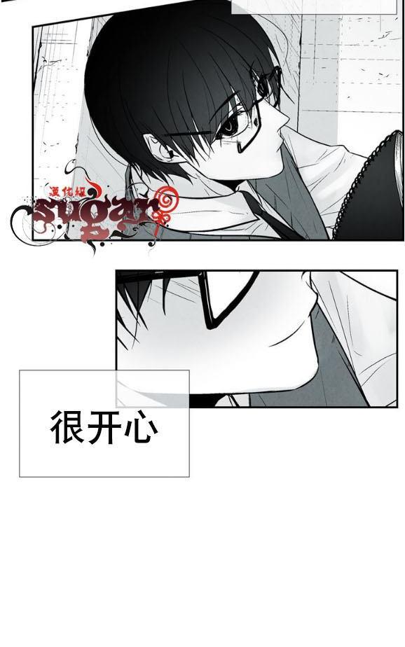 《蛇之舌》漫画最新章节 第22话 免费下拉式在线观看章节第【30】张图片