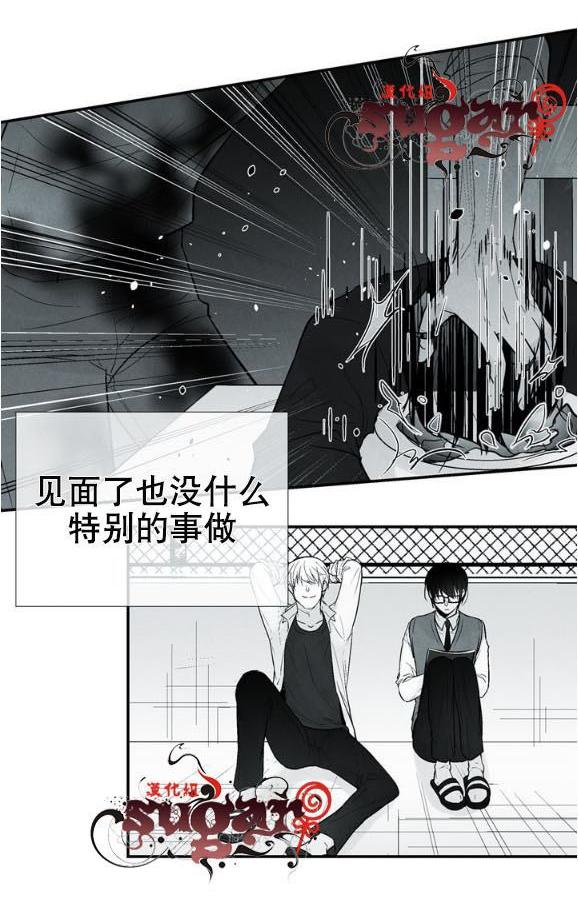 《蛇之舌》漫画最新章节 第22话 免费下拉式在线观看章节第【31】张图片