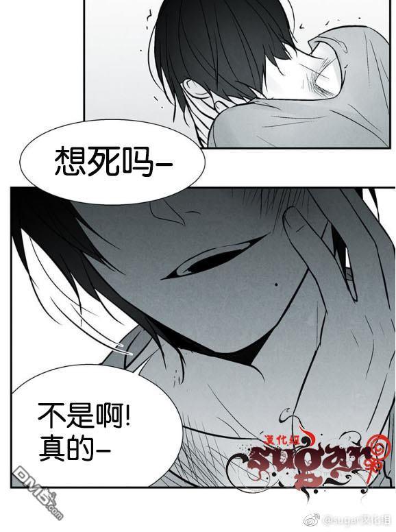 《蛇之舌》漫画最新章节 第22话 免费下拉式在线观看章节第【40】张图片