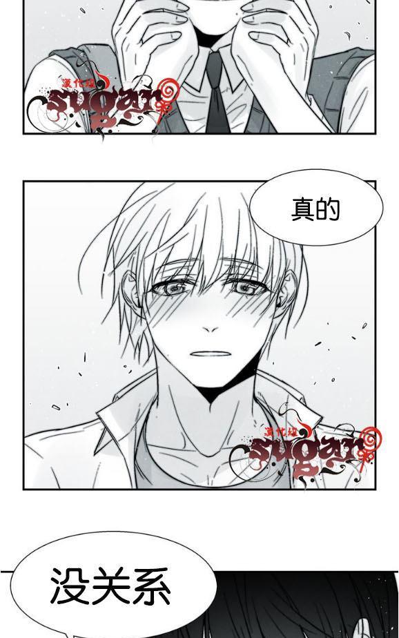 《蛇之舌》漫画最新章节 第22话 免费下拉式在线观看章节第【45】张图片