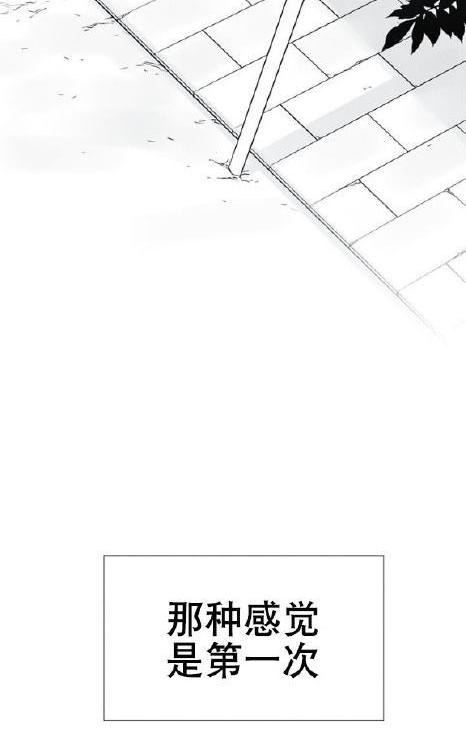 《蛇之舌》漫画最新章节 第22话 免费下拉式在线观看章节第【4】张图片