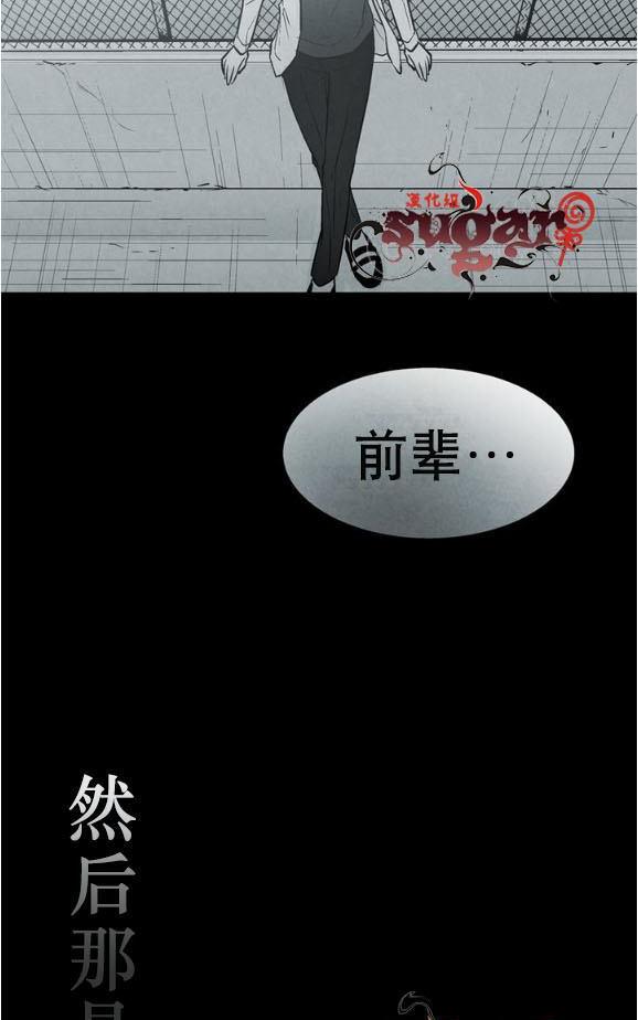 《蛇之舌》漫画最新章节 第22话 免费下拉式在线观看章节第【55】张图片