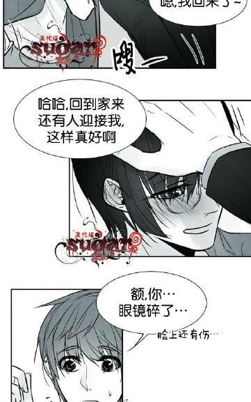 《蛇之舌》漫画最新章节 第19话 免费下拉式在线观看章节第【9】张图片