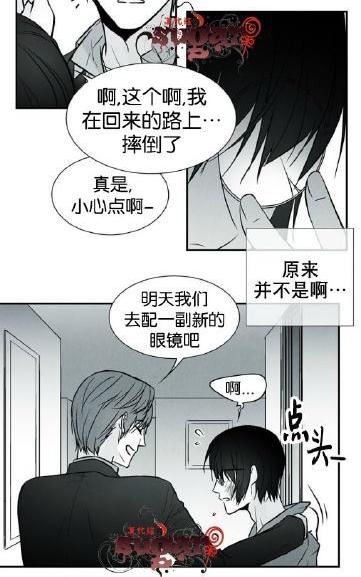 《蛇之舌》漫画最新章节 第19话 免费下拉式在线观看章节第【10】张图片