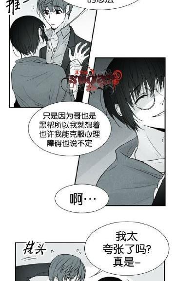 《蛇之舌》漫画最新章节 第19话 免费下拉式在线观看章节第【19】张图片