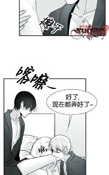 《蛇之舌》漫画最新章节 第19话 免费下拉式在线观看章节第【22】张图片