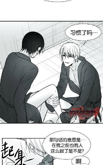 《蛇之舌》漫画最新章节 第19话 免费下拉式在线观看章节第【24】张图片