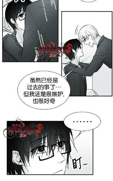 《蛇之舌》漫画最新章节 第19话 免费下拉式在线观看章节第【25】张图片