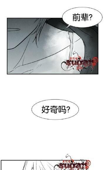 《蛇之舌》漫画最新章节 第19话 免费下拉式在线观看章节第【26】张图片