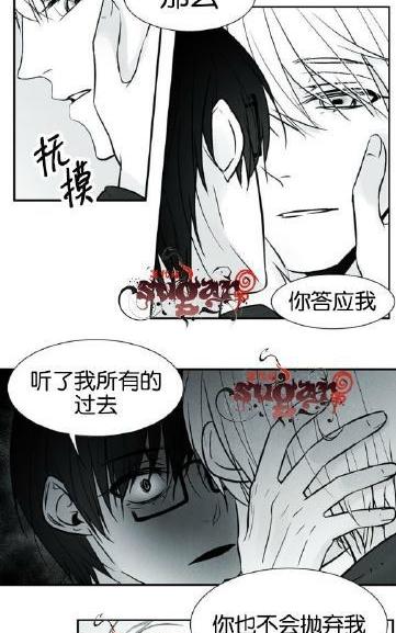 《蛇之舌》漫画最新章节 第19话 免费下拉式在线观看章节第【28】张图片