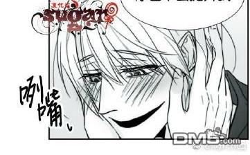 《蛇之舌》漫画最新章节 第19话 免费下拉式在线观看章节第【29】张图片