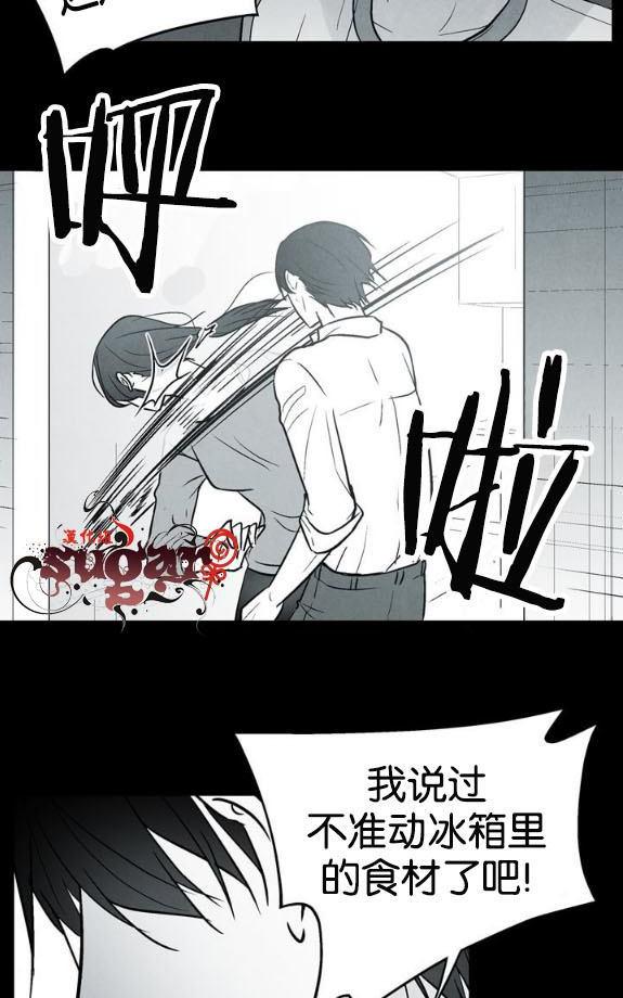 《蛇之舌》漫画最新章节 第19话 免费下拉式在线观看章节第【41】张图片