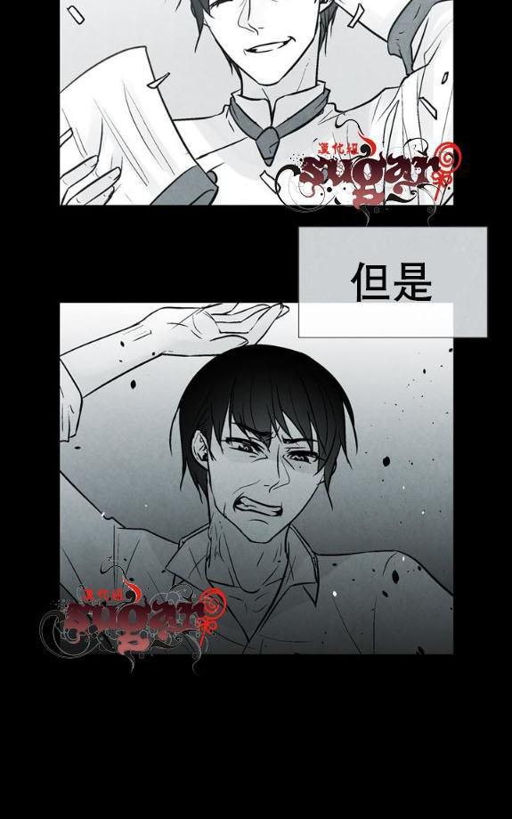 《蛇之舌》漫画最新章节 第19话 免费下拉式在线观看章节第【45】张图片