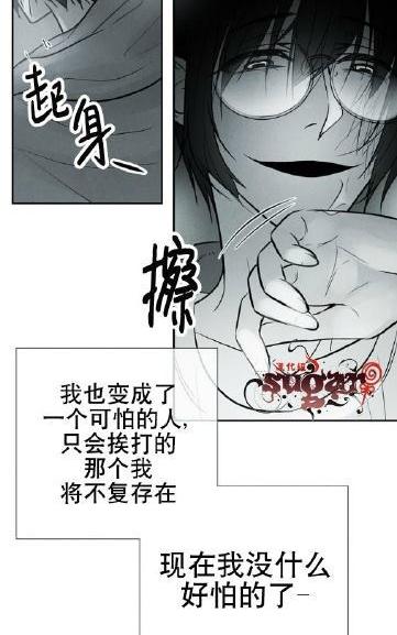 《蛇之舌》漫画最新章节 第19话 免费下拉式在线观看章节第【7】张图片