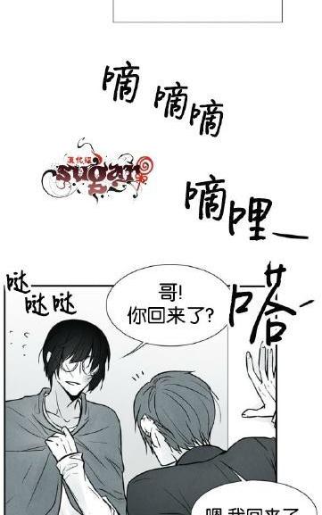 《蛇之舌》漫画最新章节 第19话 免费下拉式在线观看章节第【8】张图片