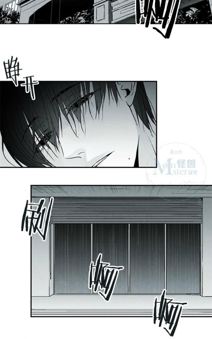 《蛇之舌》漫画最新章节 第15话 免费下拉式在线观看章节第【1】张图片