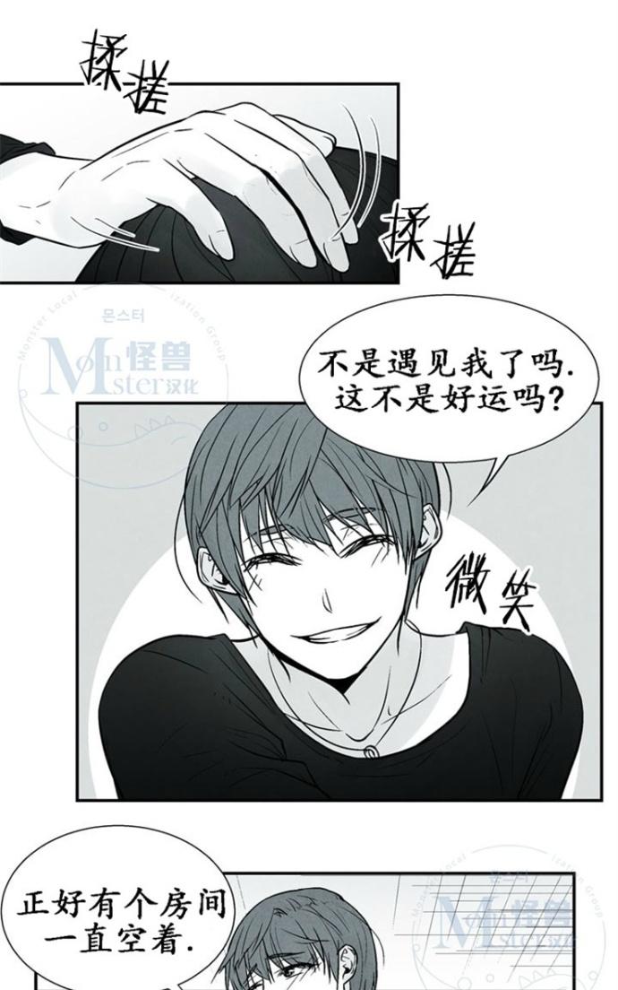 《蛇之舌》漫画最新章节 第15话 免费下拉式在线观看章节第【26】张图片