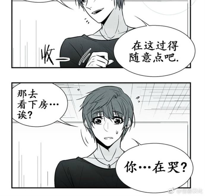 《蛇之舌》漫画最新章节 第15话 免费下拉式在线观看章节第【27】张图片