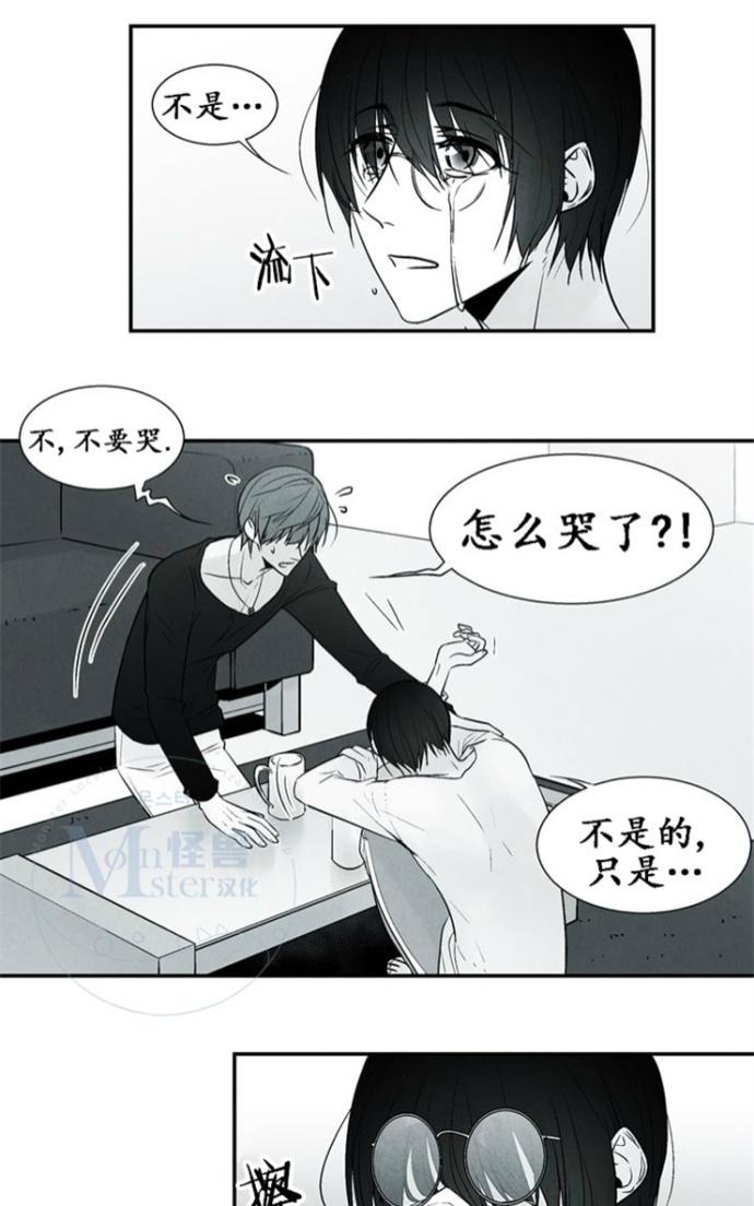 《蛇之舌》漫画最新章节 第15话 免费下拉式在线观看章节第【28】张图片