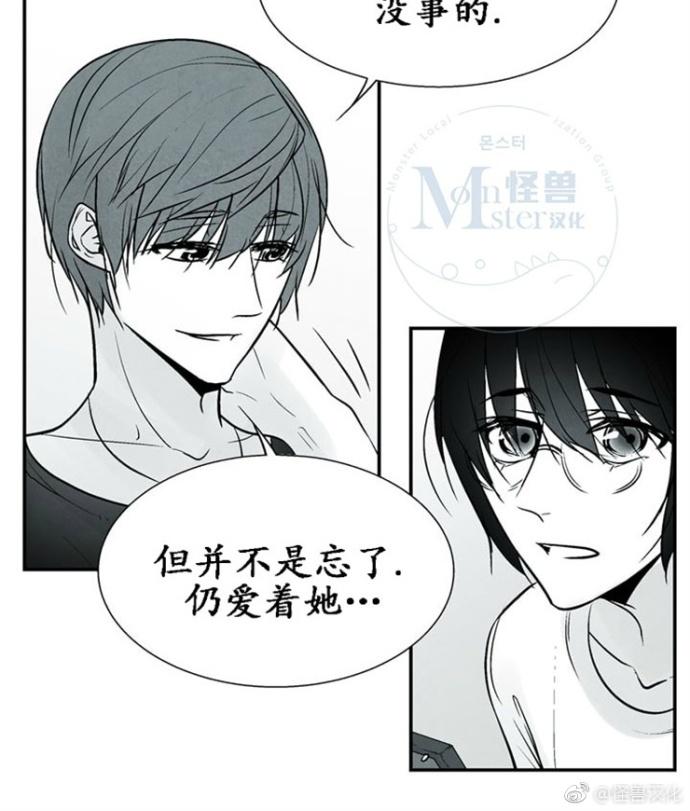 《蛇之舌》漫画最新章节 第15话 免费下拉式在线观看章节第【40】张图片