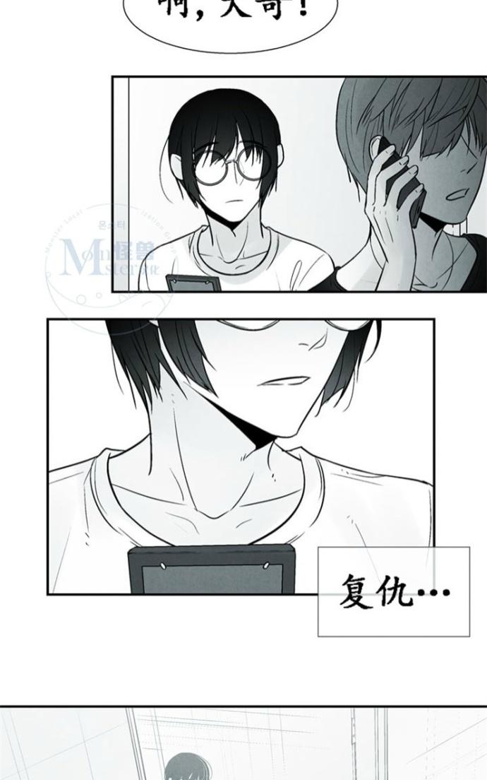 《蛇之舌》漫画最新章节 第15话 免费下拉式在线观看章节第【46】张图片