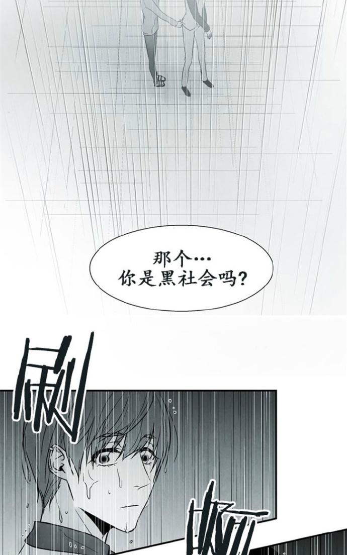 《蛇之舌》漫画最新章节 第15话 免费下拉式在线观看章节第【8】张图片