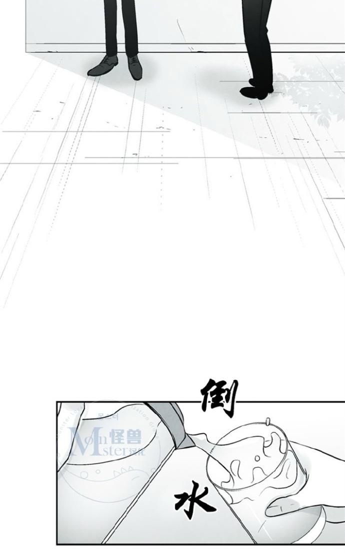 《蛇之舌》漫画最新章节 第11话 免费下拉式在线观看章节第【17】张图片