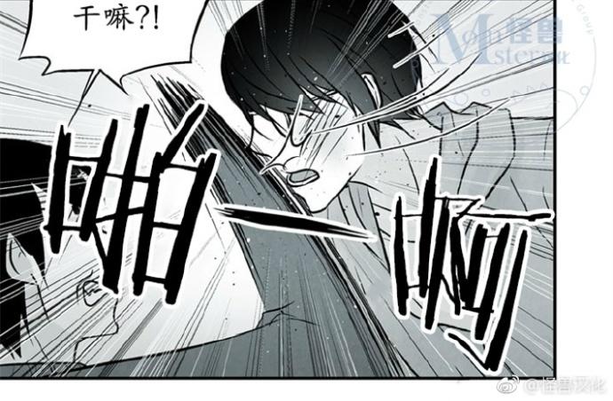 《蛇之舌》漫画最新章节 第11话 免费下拉式在线观看章节第【30】张图片