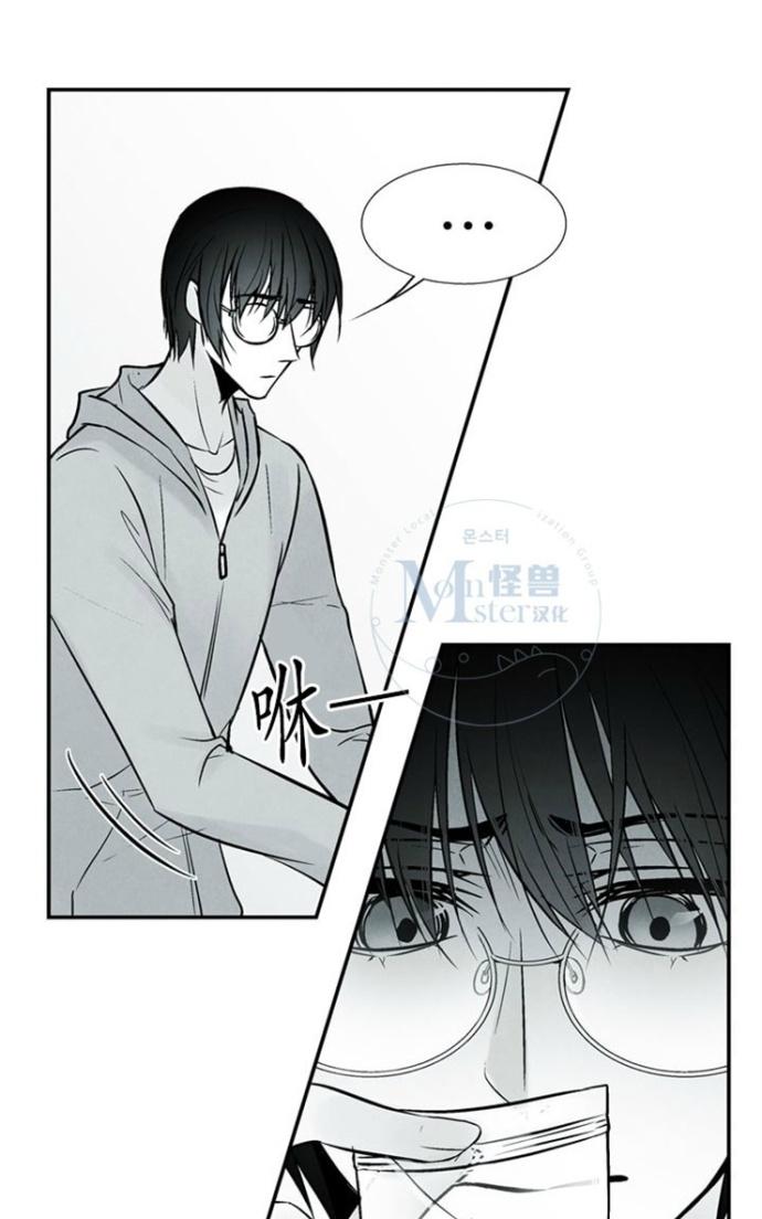 《蛇之舌》漫画最新章节 第11话 免费下拉式在线观看章节第【34】张图片