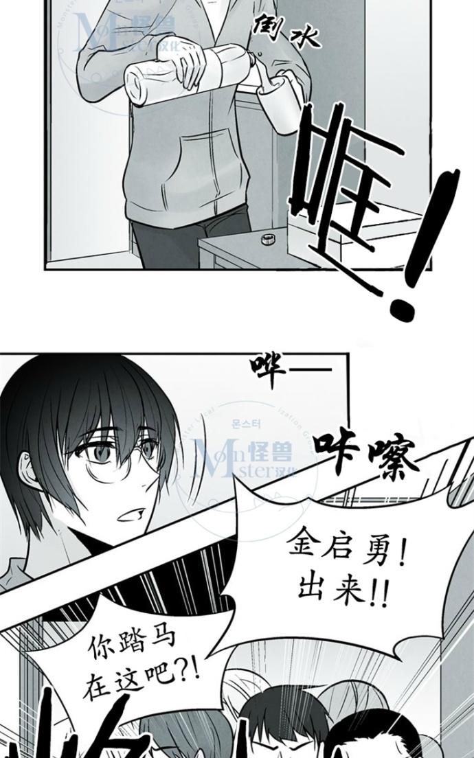 《蛇之舌》漫画最新章节 第11话 免费下拉式在线观看章节第【38】张图片