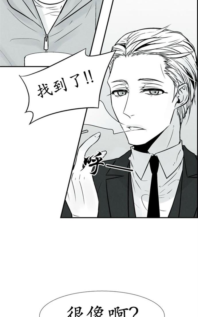 《蛇之舌》漫画最新章节 第11话 免费下拉式在线观看章节第【42】张图片