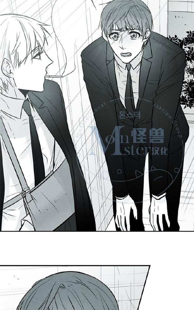 《蛇之舌》漫画最新章节 第11话 免费下拉式在线观看章节第【8】张图片