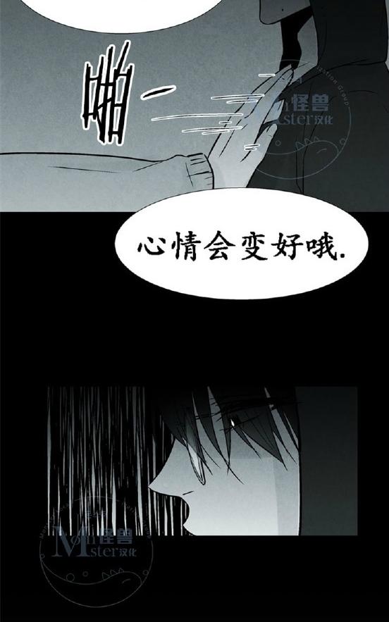 《蛇之舌》漫画最新章节 第9-10话 免费下拉式在线观看章节第【9】张图片