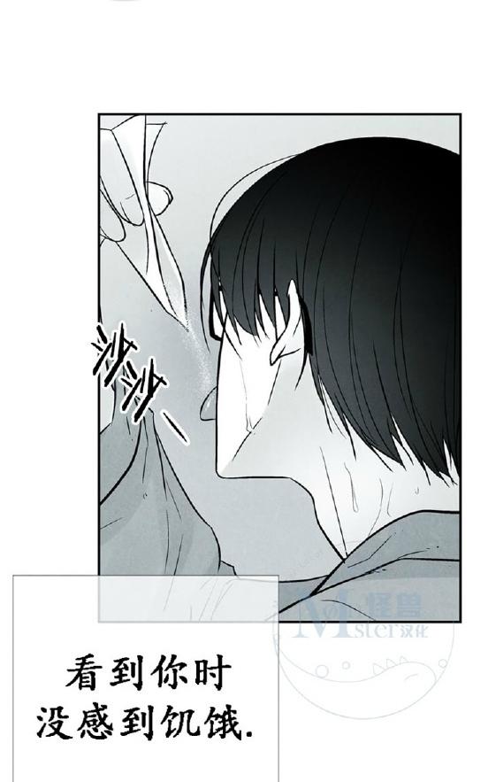 《蛇之舌》漫画最新章节 第9-10话 免费下拉式在线观看章节第【13】张图片