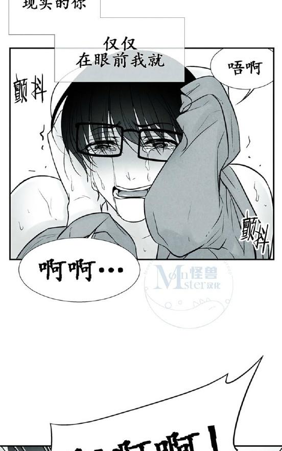 《蛇之舌》漫画最新章节 第9-10话 免费下拉式在线观看章节第【16】张图片