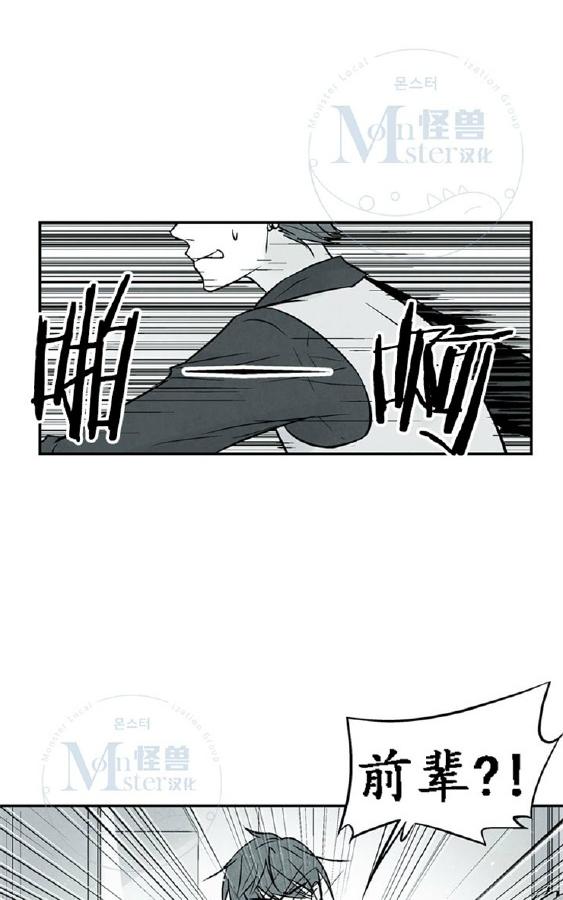 《蛇之舌》漫画最新章节 第9-10话 免费下拉式在线观看章节第【22】张图片