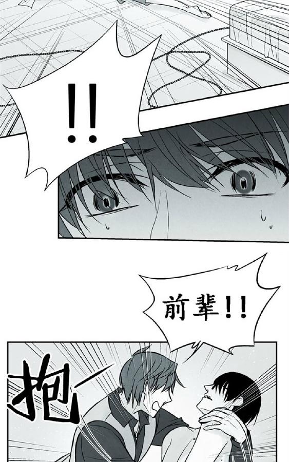 《蛇之舌》漫画最新章节 第9-10话 免费下拉式在线观看章节第【24】张图片